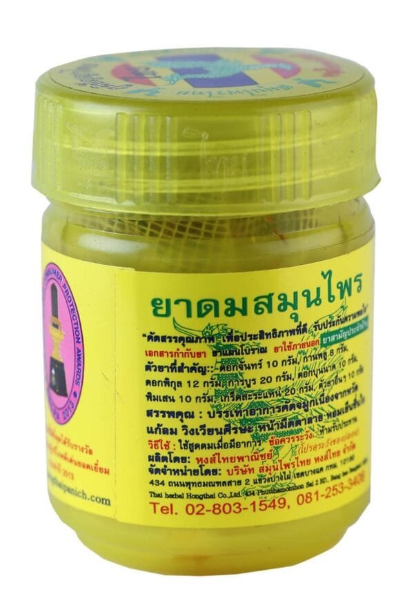 Hong Thai Traditional Thai Herb Inhalant - Image 3